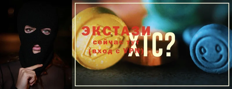 Ecstasy louis Vuitton  hydra ССЫЛКА  Галич 