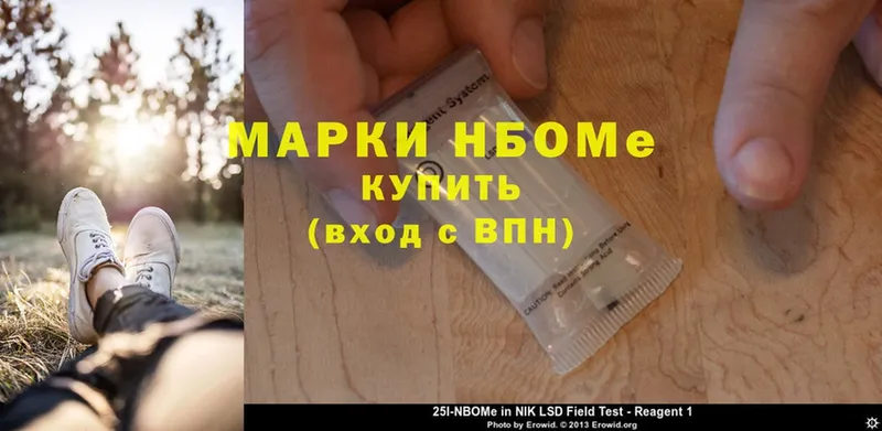 сколько стоит  Галич  Марки NBOMe 1,8мг 